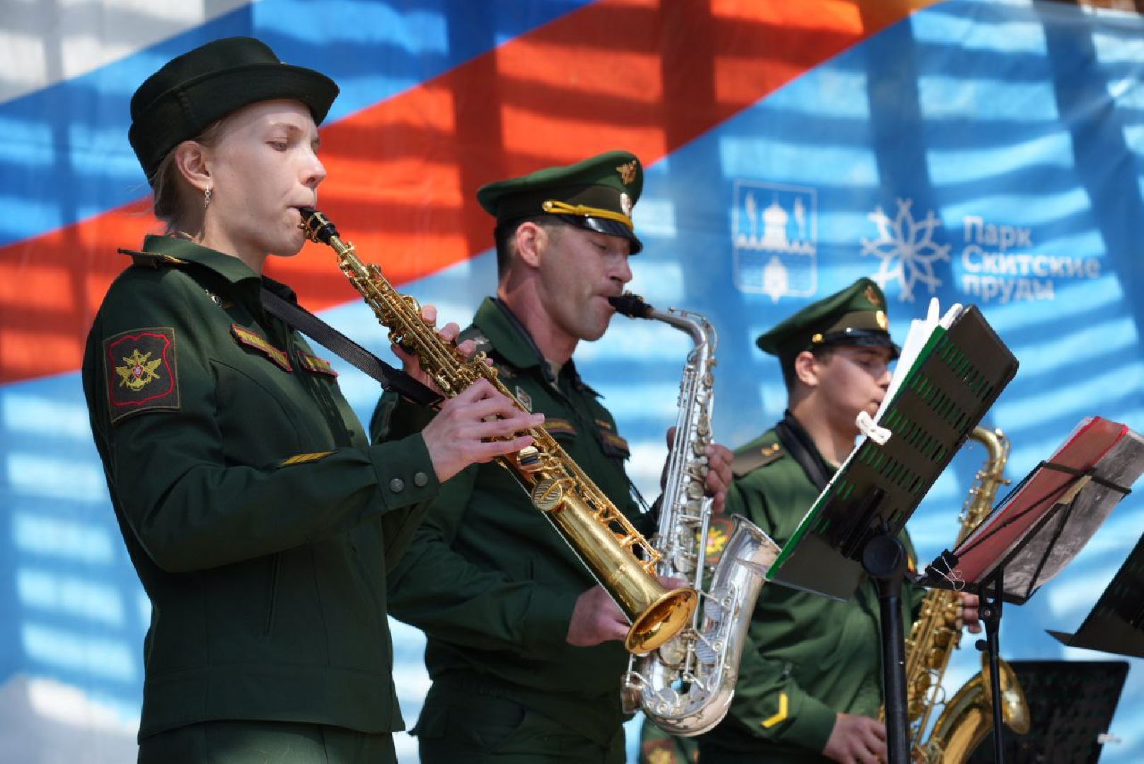 Сергиев Посад, Сергиево-Посадский городской округ, День России, Праздник, Родина, Российская Федерация, Парки, Скверы, Лето в Подмосковье, Молодежь, Жители