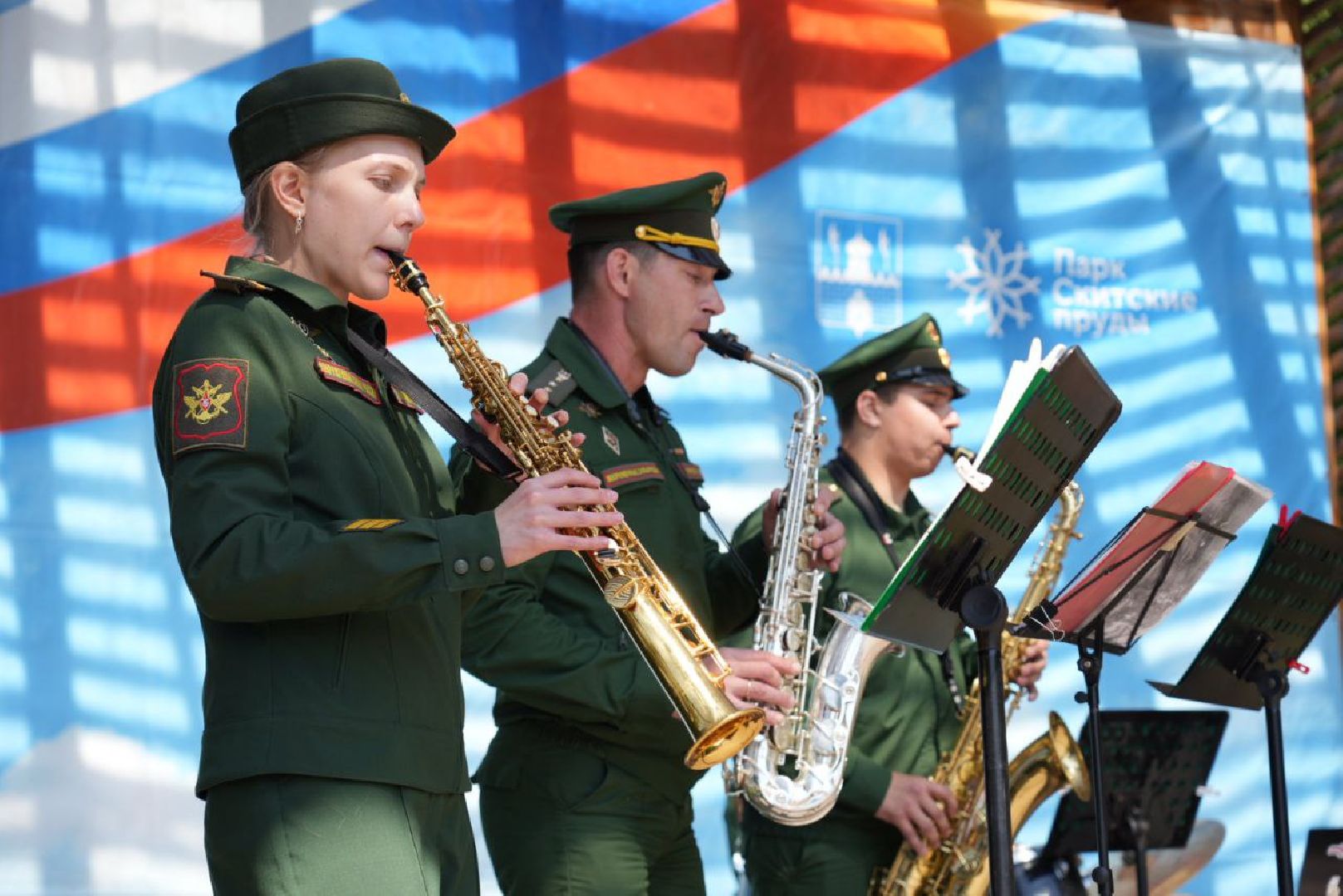Сергиев Посад, Сергиево-Посадский городской округ, День России, Праздник, Родина, Российская Федерация, Парки, Скверы, Лето в Подмосковье, Молодежь, Жители