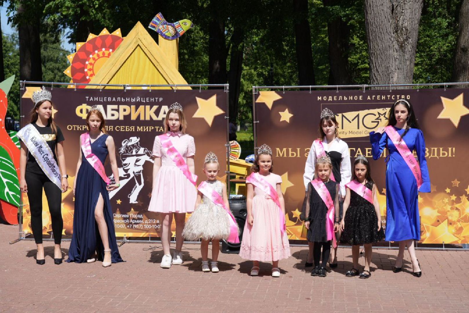 Сергиев Посад, Сергиево-Посадский городской округ, День России, Праздник, Родина, Российская Федерация, Парки, Скверы, Лето в Подмосковье, Молодежь, Жители