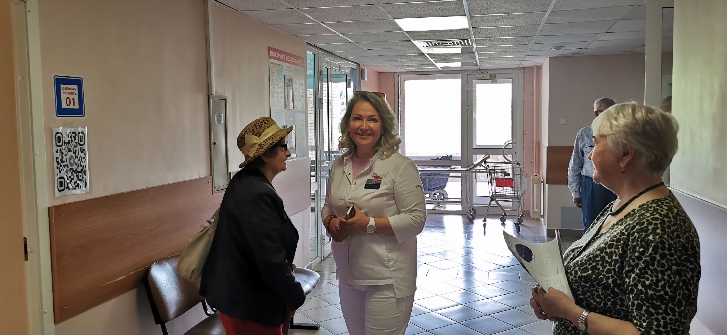 медицина, здравоохранение,