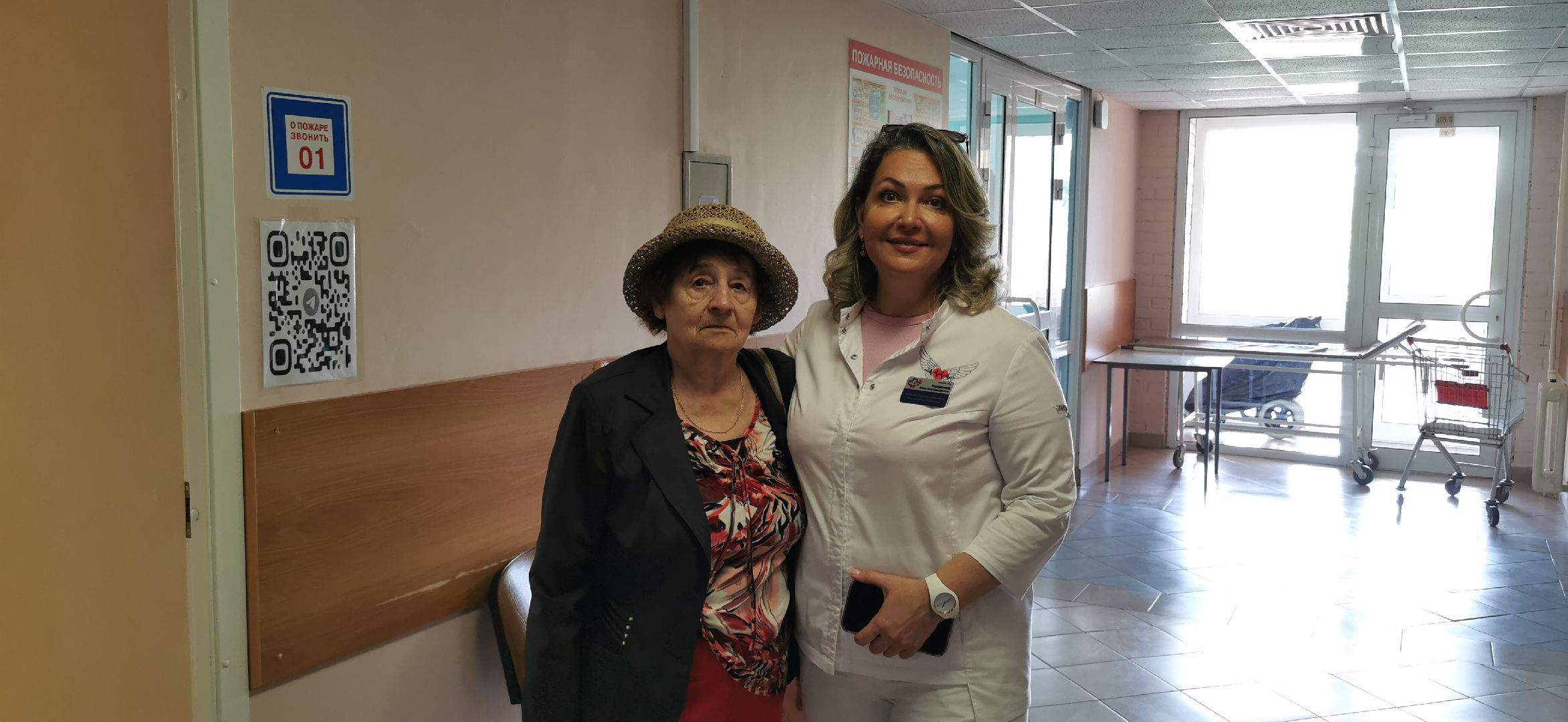 медицина, здравоохранение,