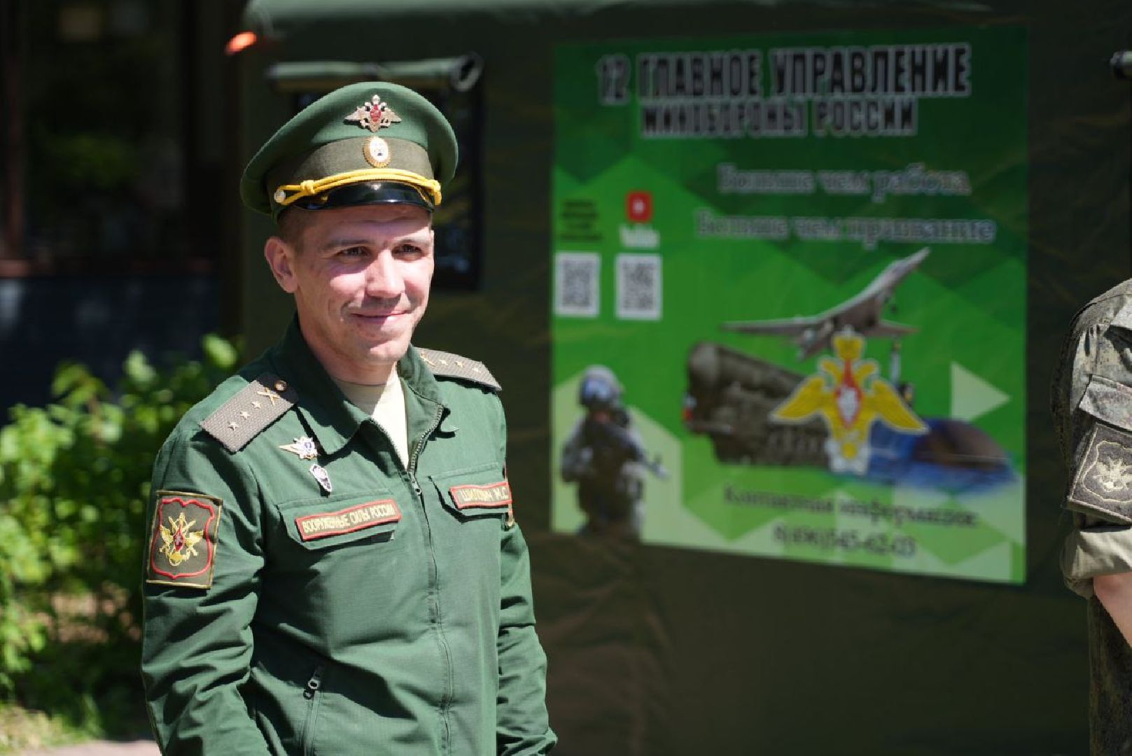 Сергиев Посад, Сергиево-Посадский городской округ, День России, Праздник, Родина, Российская Федерация, Парки, Скверы, Лето в Подмосковье, Молодежь, Жители