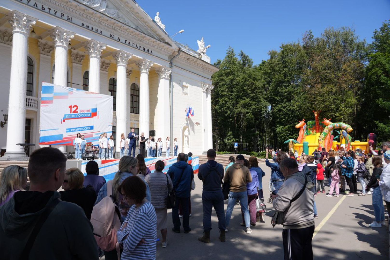 Сергиев Посад, Сергиево-Посадский городской округ, День России, Праздник, Родина, Российская Федерация, Парки, Скверы, Лето в Подмосковье, Молодежь, Жители