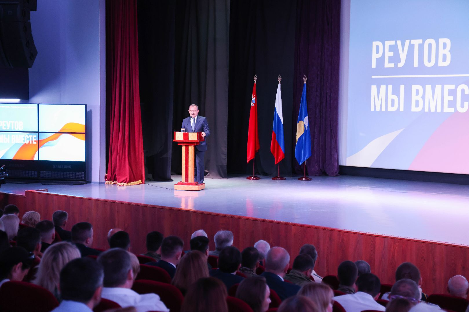 Реутов, благоустройство, индекс, отчёт главы