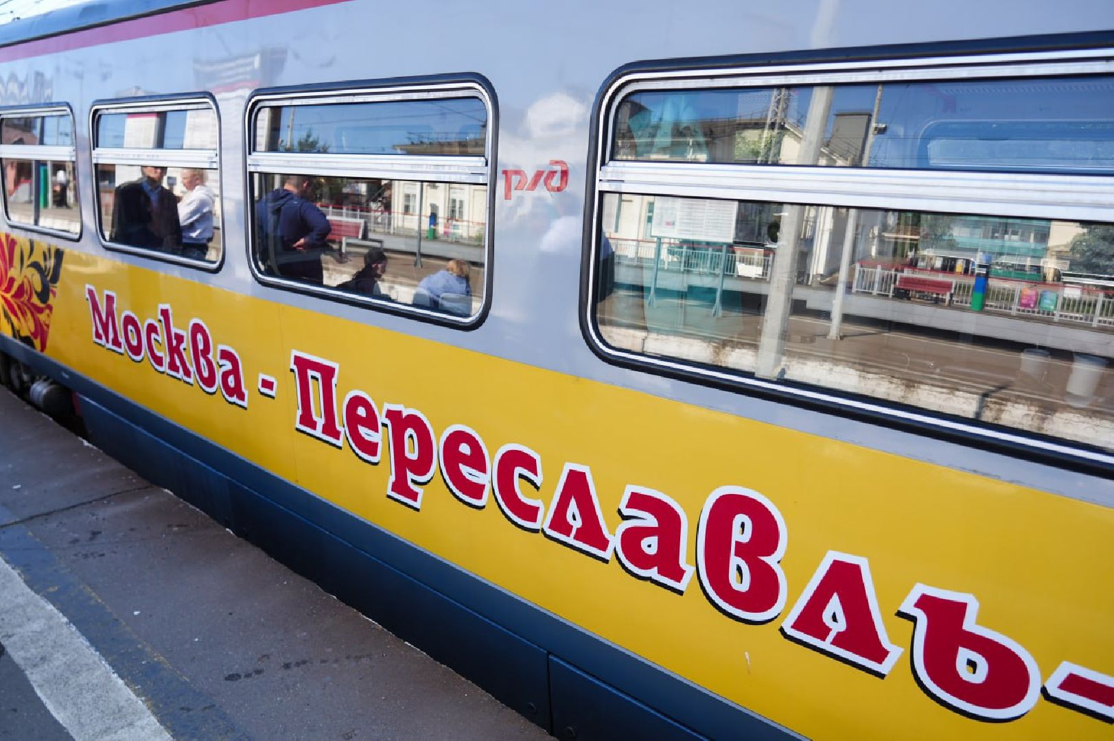 Сергиев Посад, Сергиево-Посадский городской округ, День России, Праздник, Родина, Российская Федерация, Парки, Скверы, Лето в Подмосковье, Молодежь, Жители