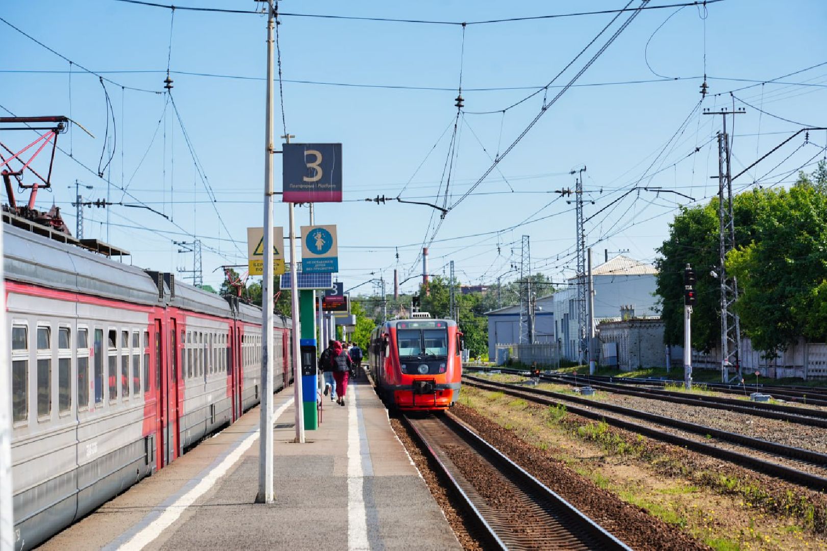 Сергиев Посад, Сергиево-Посадский городской округ, День России, Праздник, Родина, Российская Федерация, Парки, Скверы, Лето в Подмосковье, Молодежь, Жители