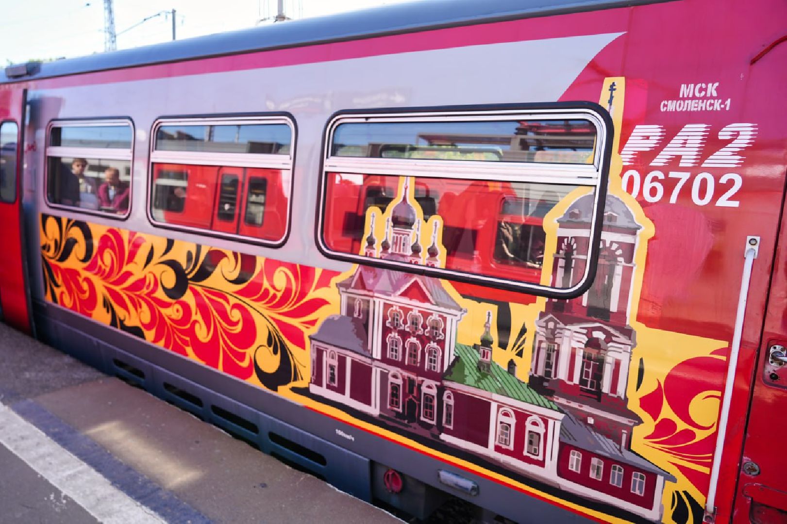 Сергиев Посад, Сергиево-Посадский городской округ, День России, Праздник, Родина, Российская Федерация, Парки, Скверы, Лето в Подмосковье, Молодежь, Жители