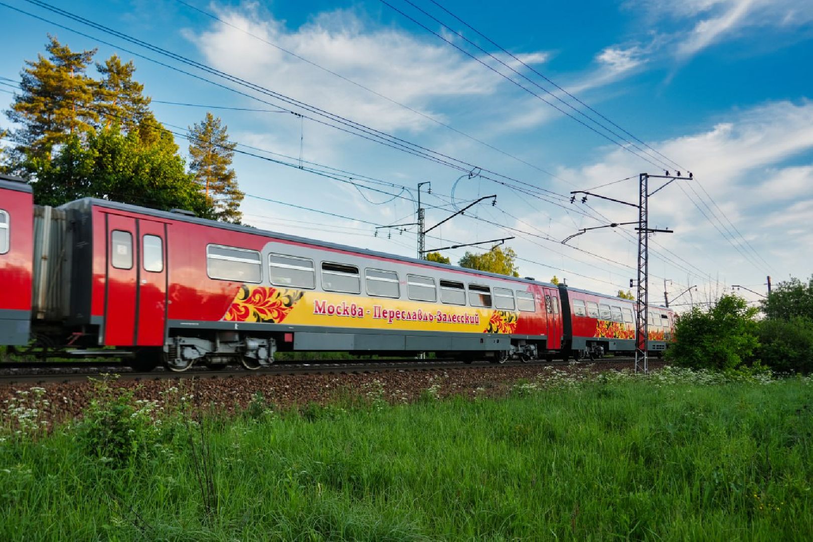 Сергиев Посад, Сергиево-Посадский городской округ, День России, Праздник, Родина, Российская Федерация, Парки, Скверы, Лето в Подмосковье, Молодежь, Жители