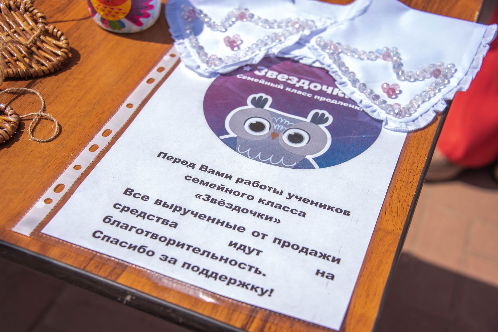 Балашиха, Подмосковье, фестивали, благотворительность