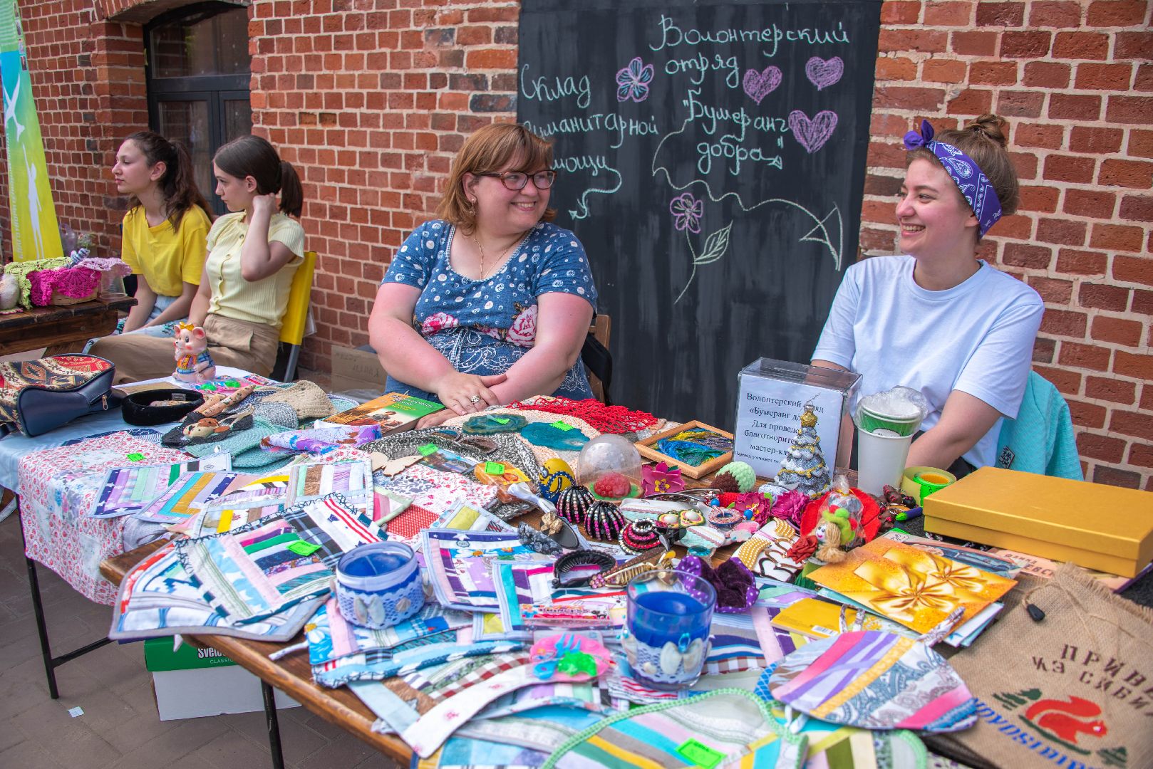 Балашиха, Подмосковье, фестивали, благотворительность