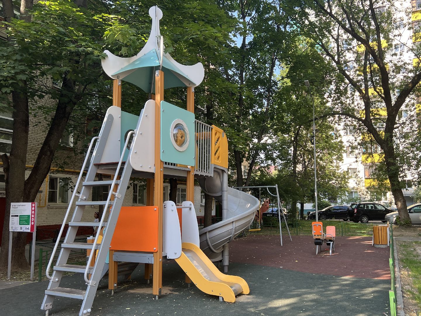 Химки, ОГХ, детская площадка, игровой комплекс, благоустройство