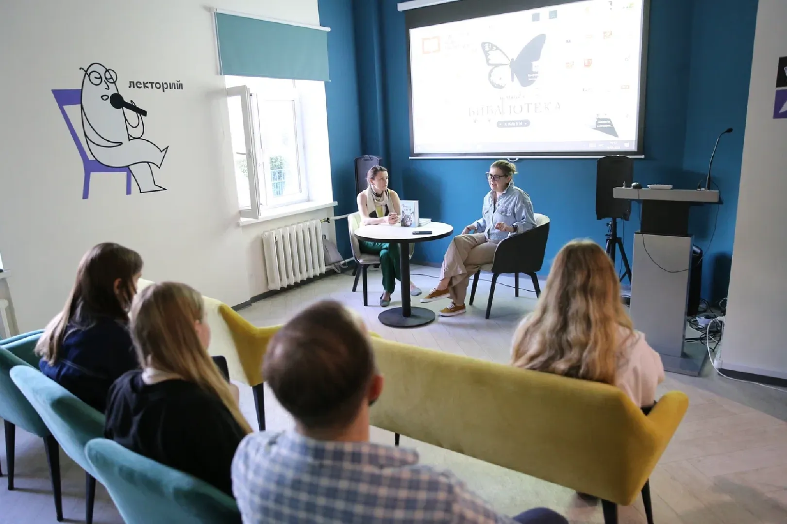 Химки, Умная библиотека, презентация книги