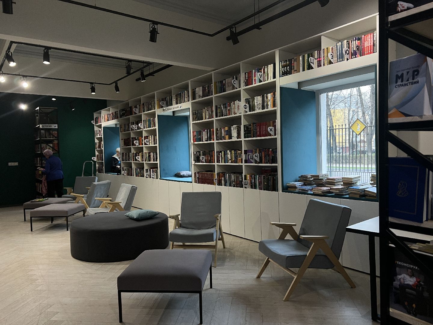 Химки, Умная библиотека, презентация книги