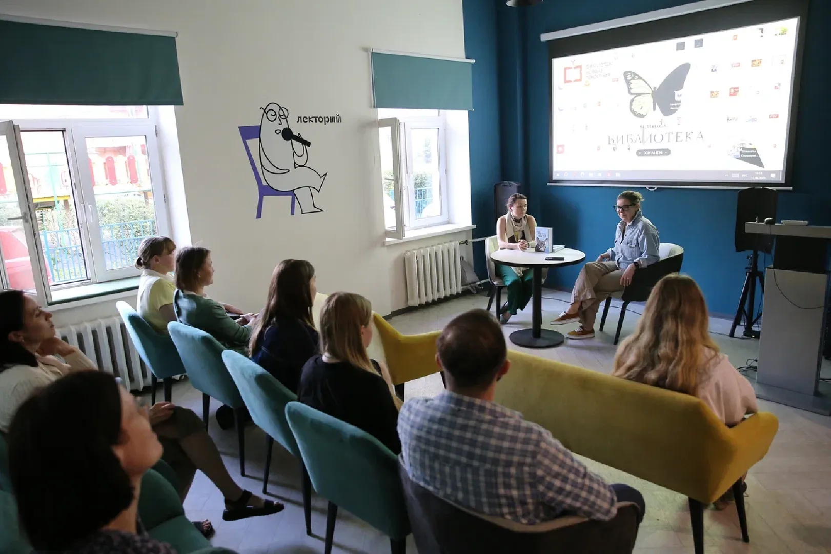 Химки, Умная библиотека, презентация книги