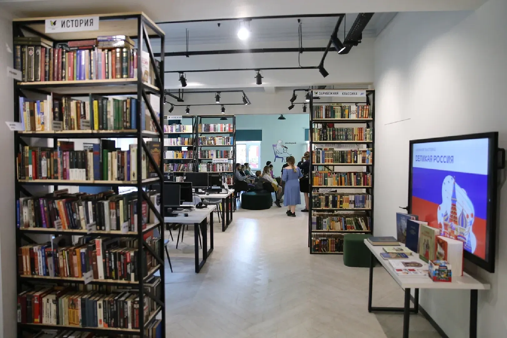 Химки, Умная библиотека, презентация книги