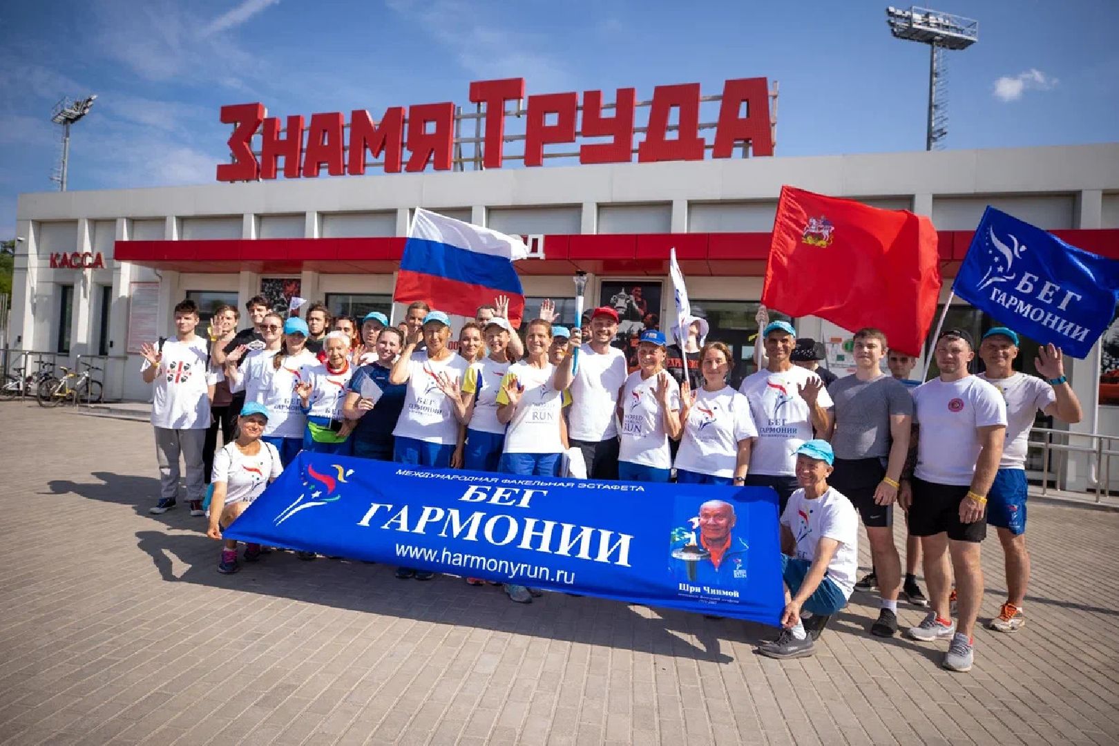 Спорт, эстафета, бег гармонии, акция, факел, Орехово-Зуево