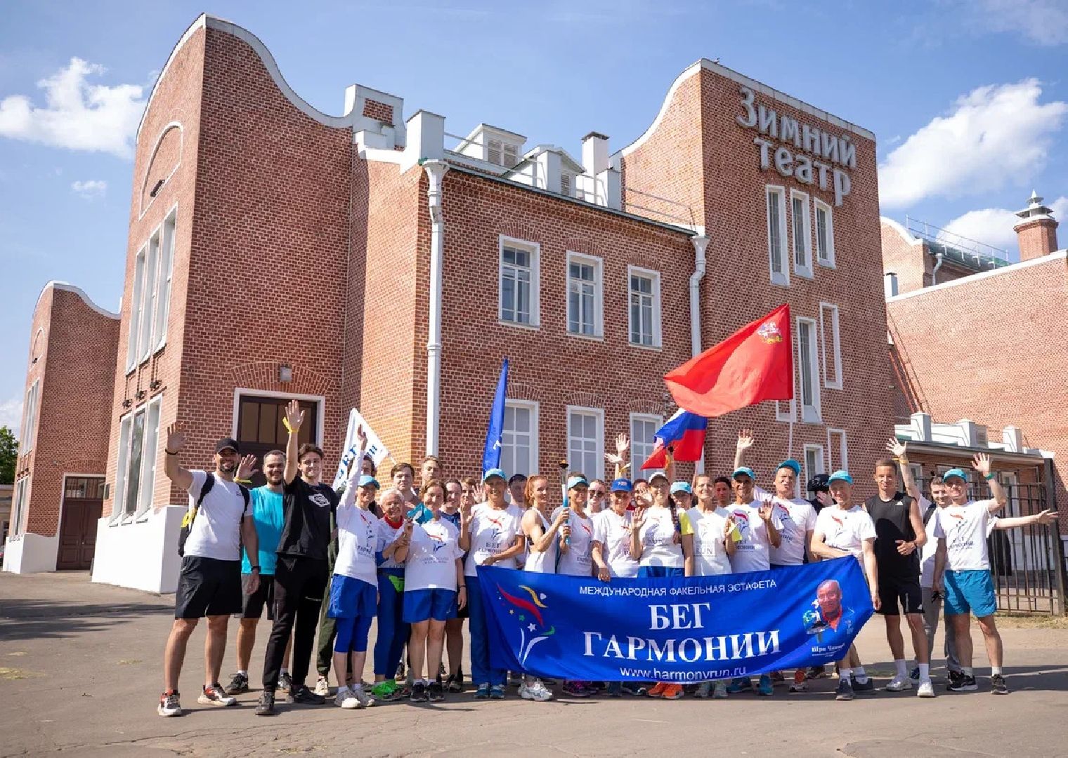 Спорт, эстафета, бег гармонии, акция, факел, Орехово-Зуево