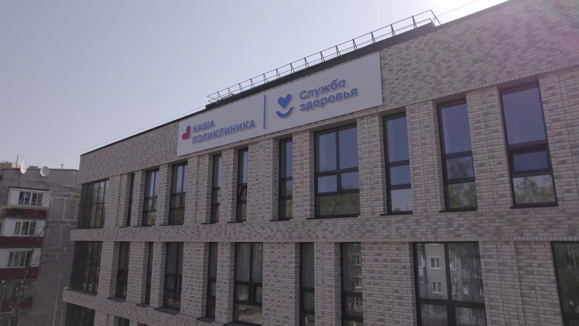 Реутов, здравоохранение, пристройка, поликлиника, ремонт, врачи, мощности