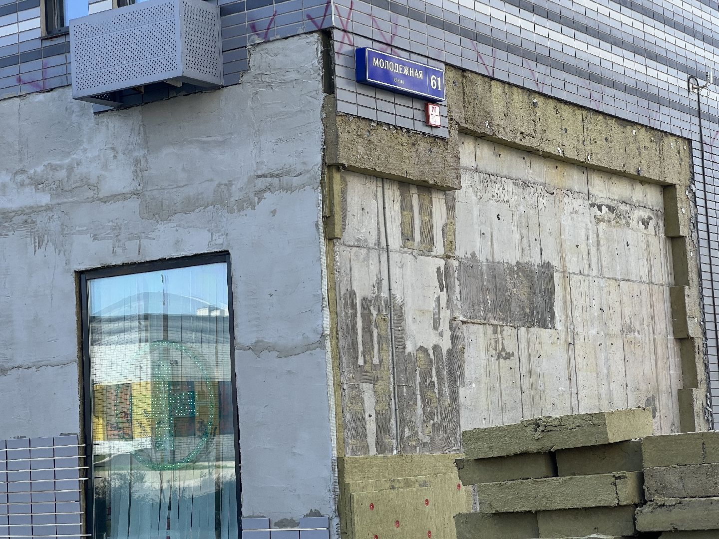 Химки, ремонт дома, благоустройство