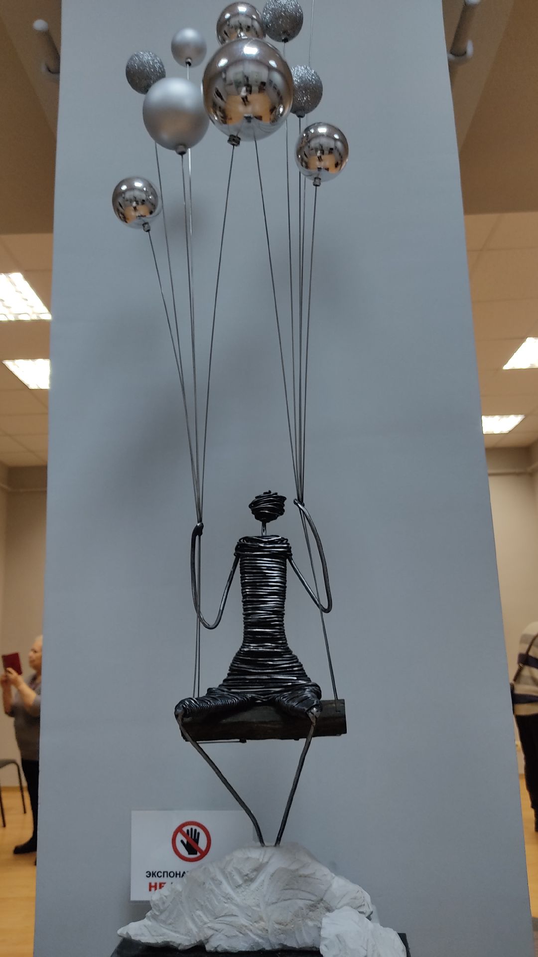 Лобня, города