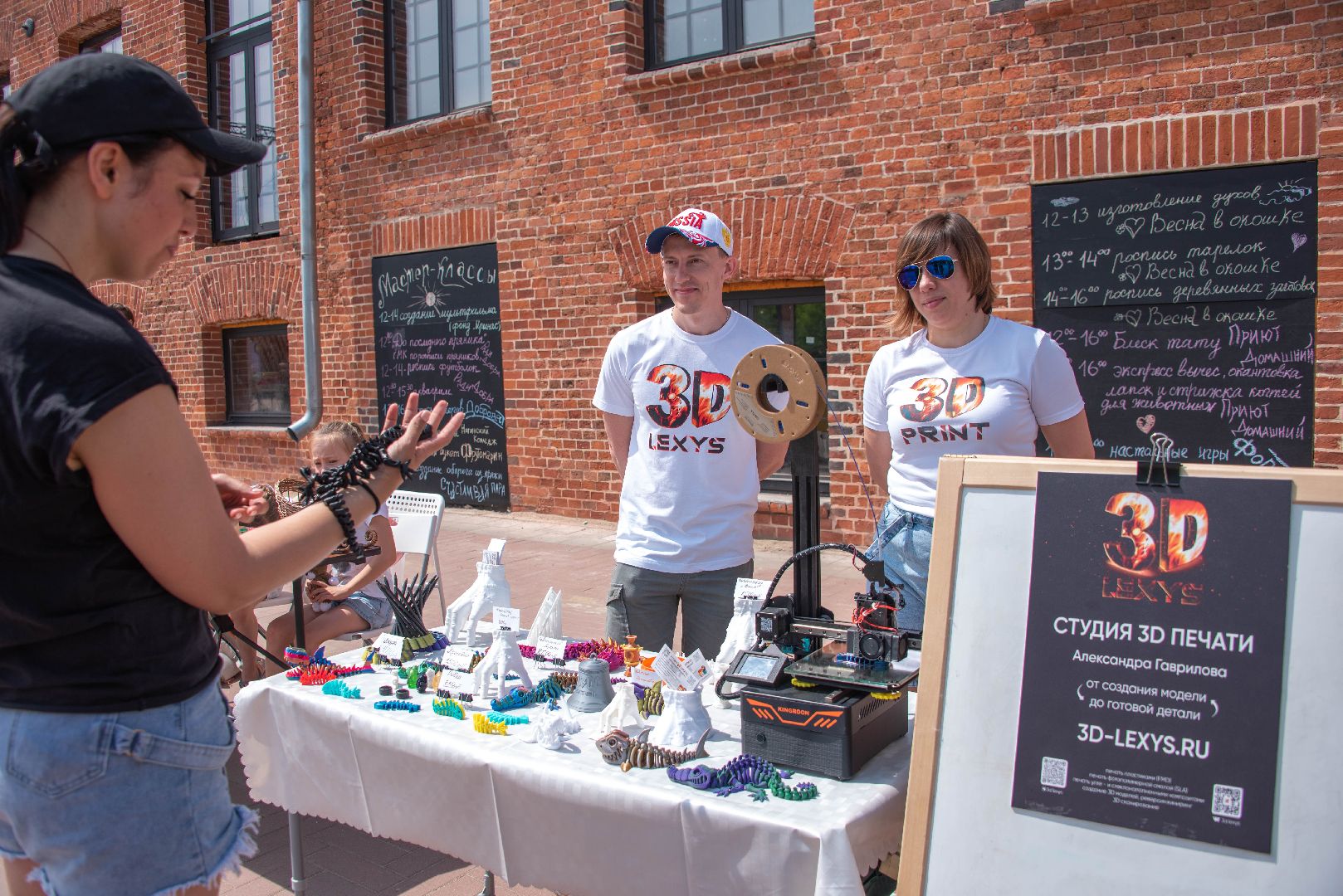 Балашиха, Подмосковье, фестивали, выставка-ярмарка, благотворительность