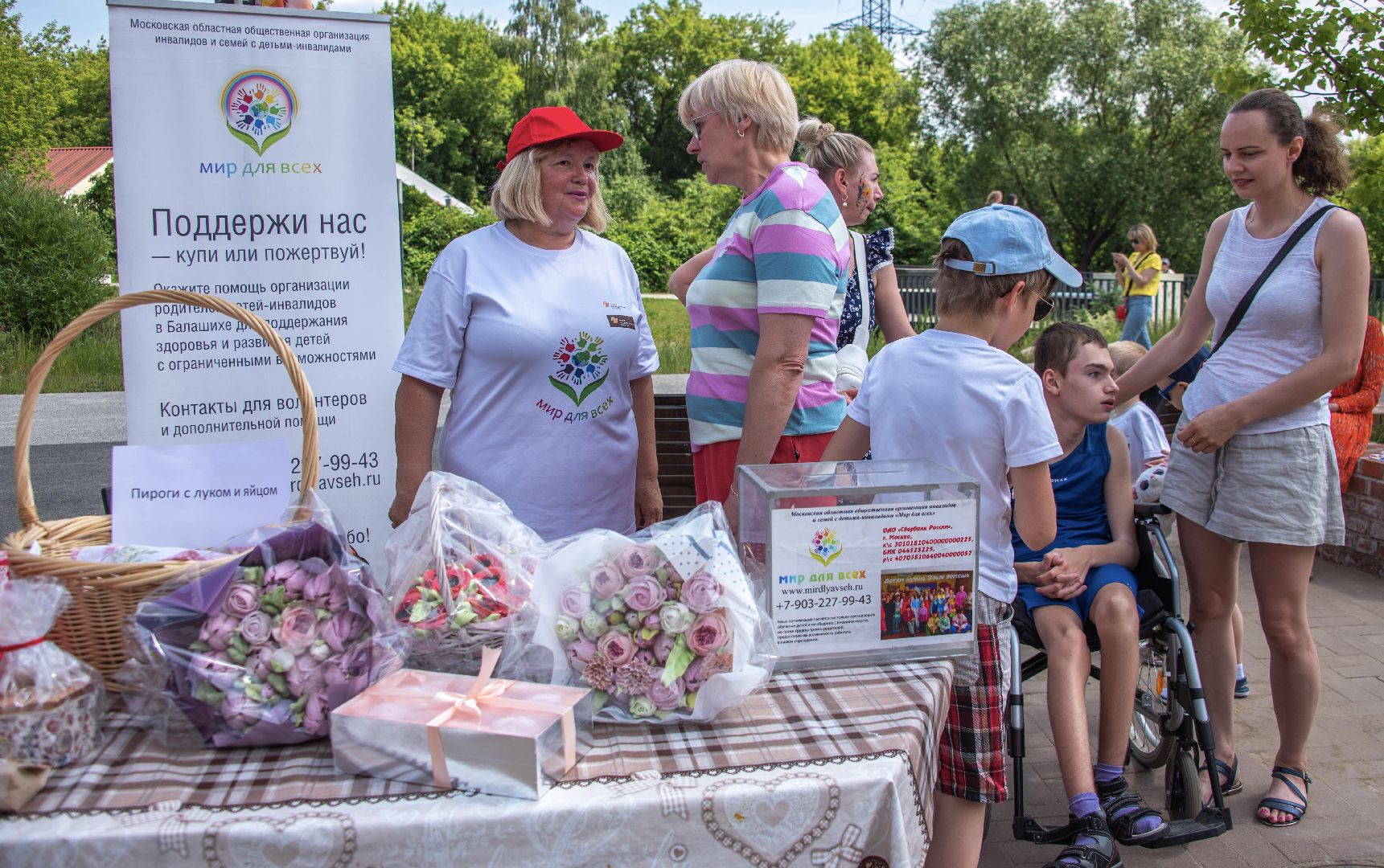 Балашиха, Подмосковье, фестивали, выставка-ярмарка, благотворительность