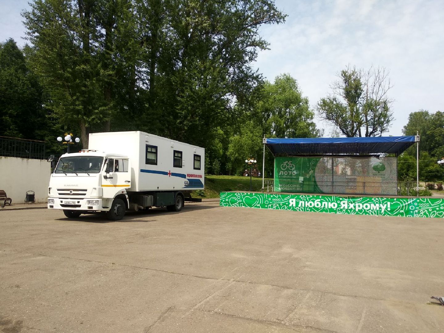 Яхрома, Дмитровская областная больница, диспансеризация, Минздрав МО