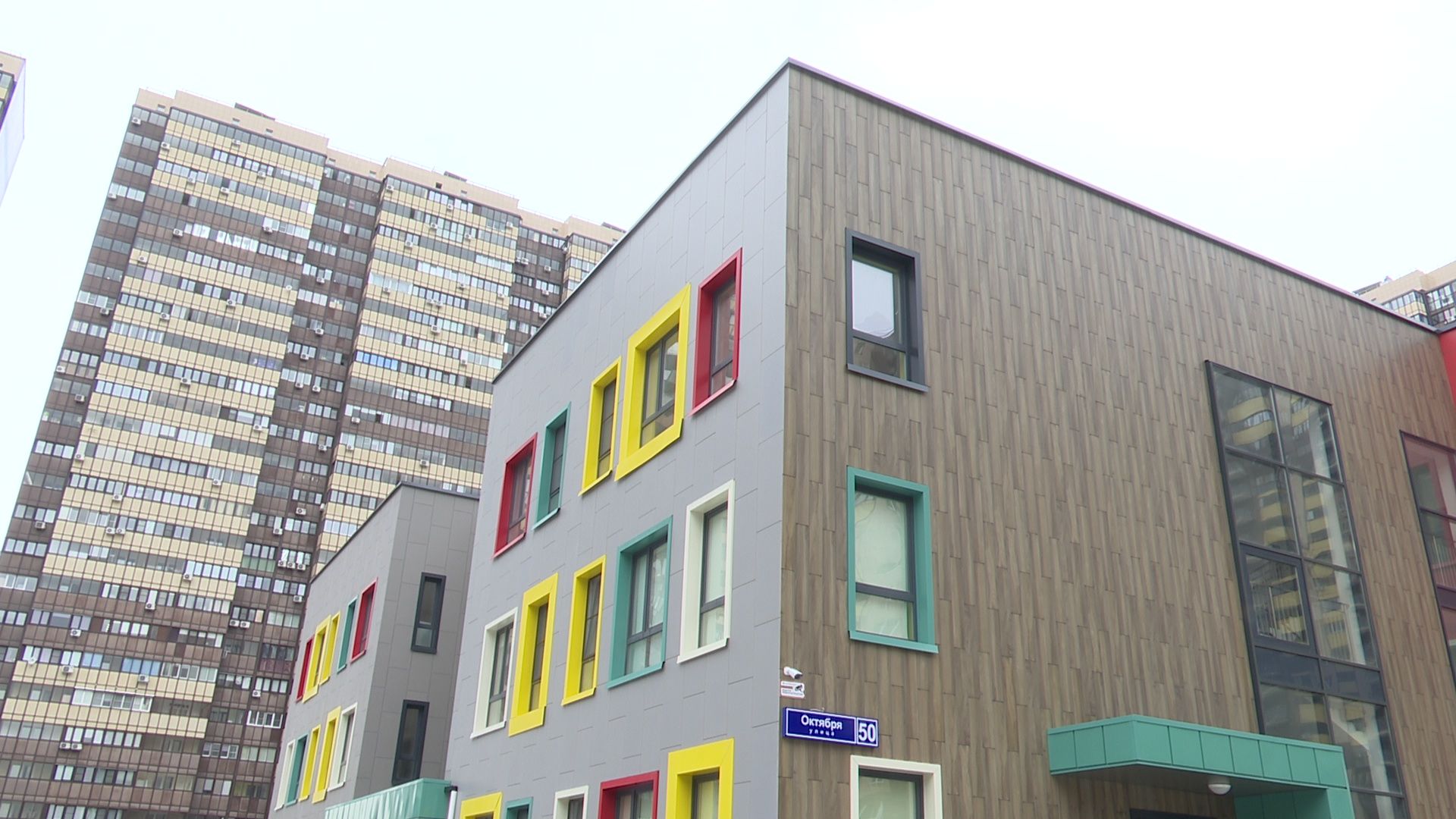 Реутов, образование, школа, детский сад