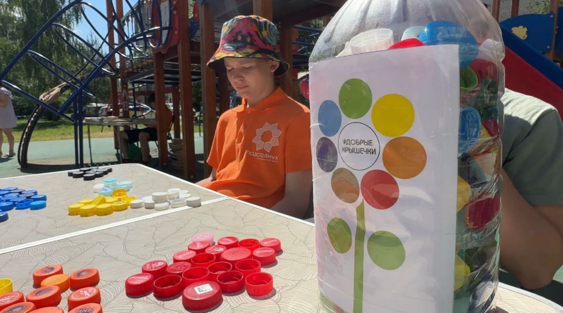 Солнечногорск, экодвор, вторсырье, дарморка, отходы