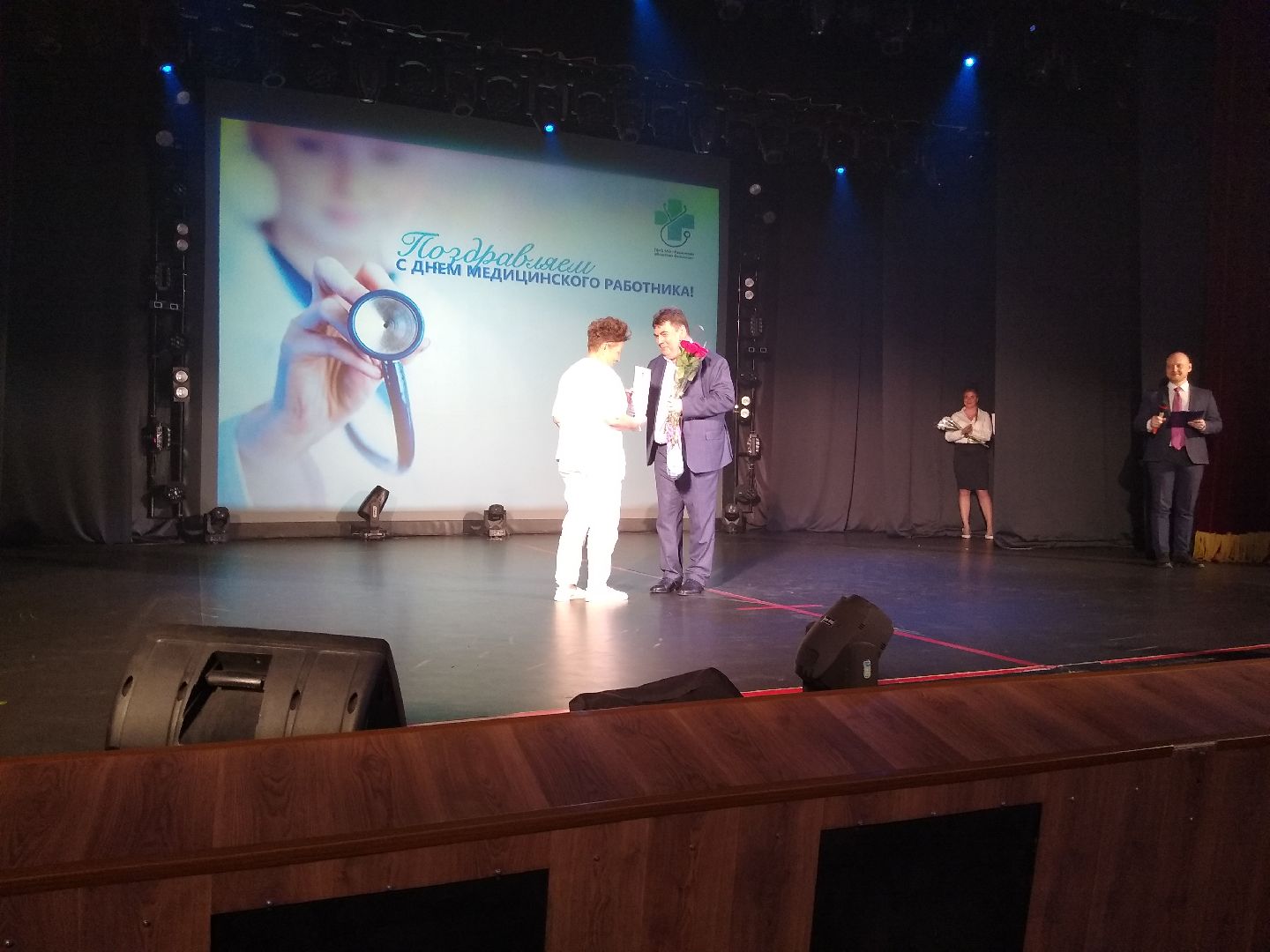 Раменское, медицина, день медицинского работника, вручение ключей от служебных квартир медикам