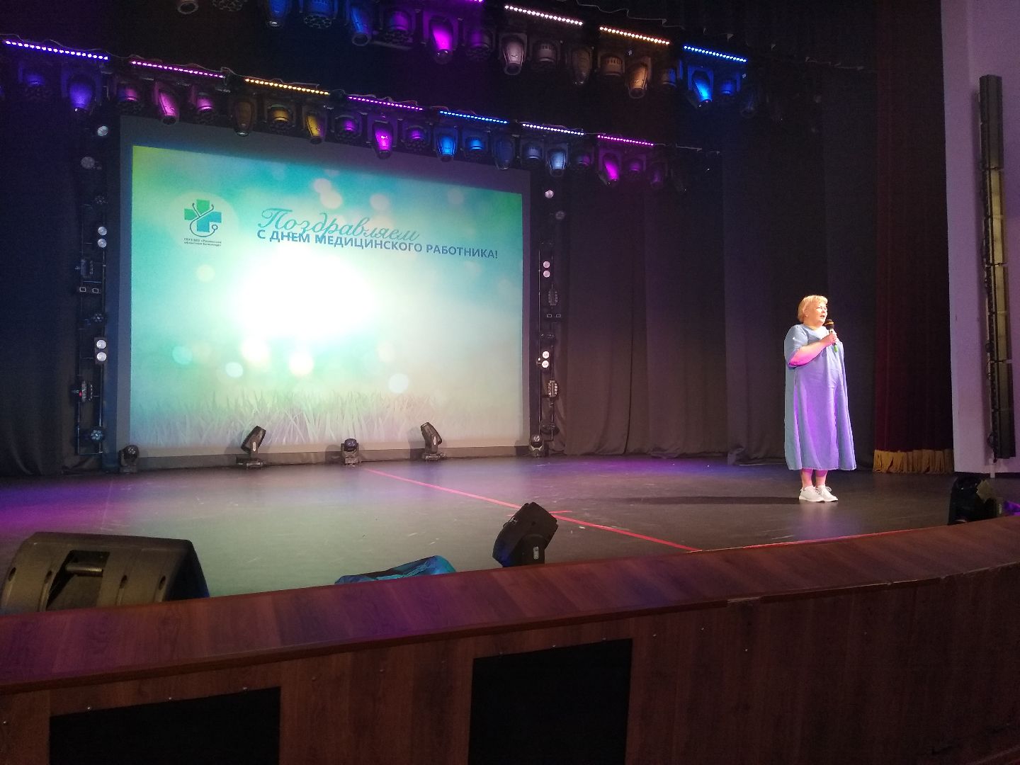 Раменское, медицина, день медицинского работника, вручение ключей от служебных квартир медикам