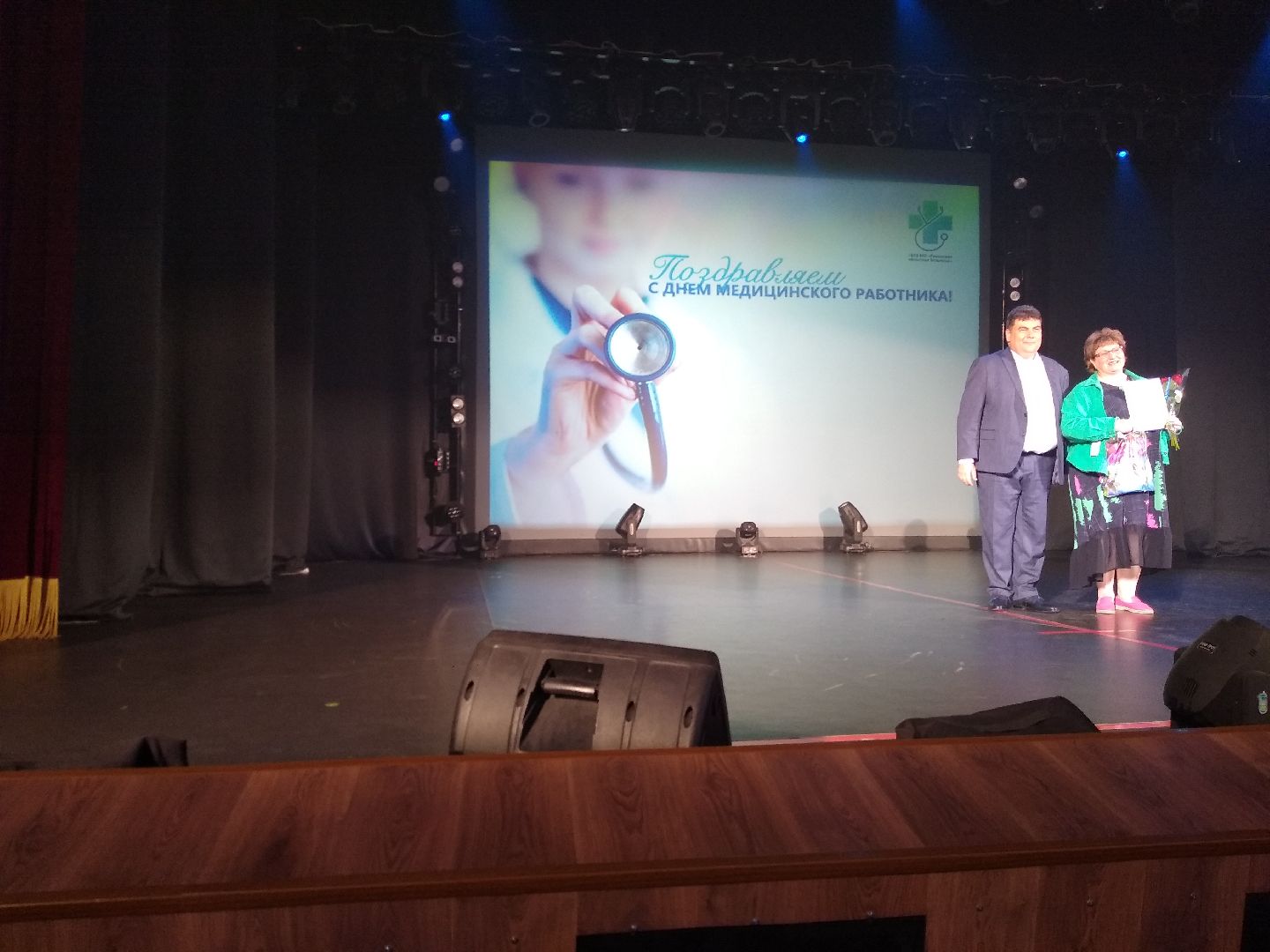 Раменское, медицина, день медицинского работника, вручение ключей от служебных квартир медикам