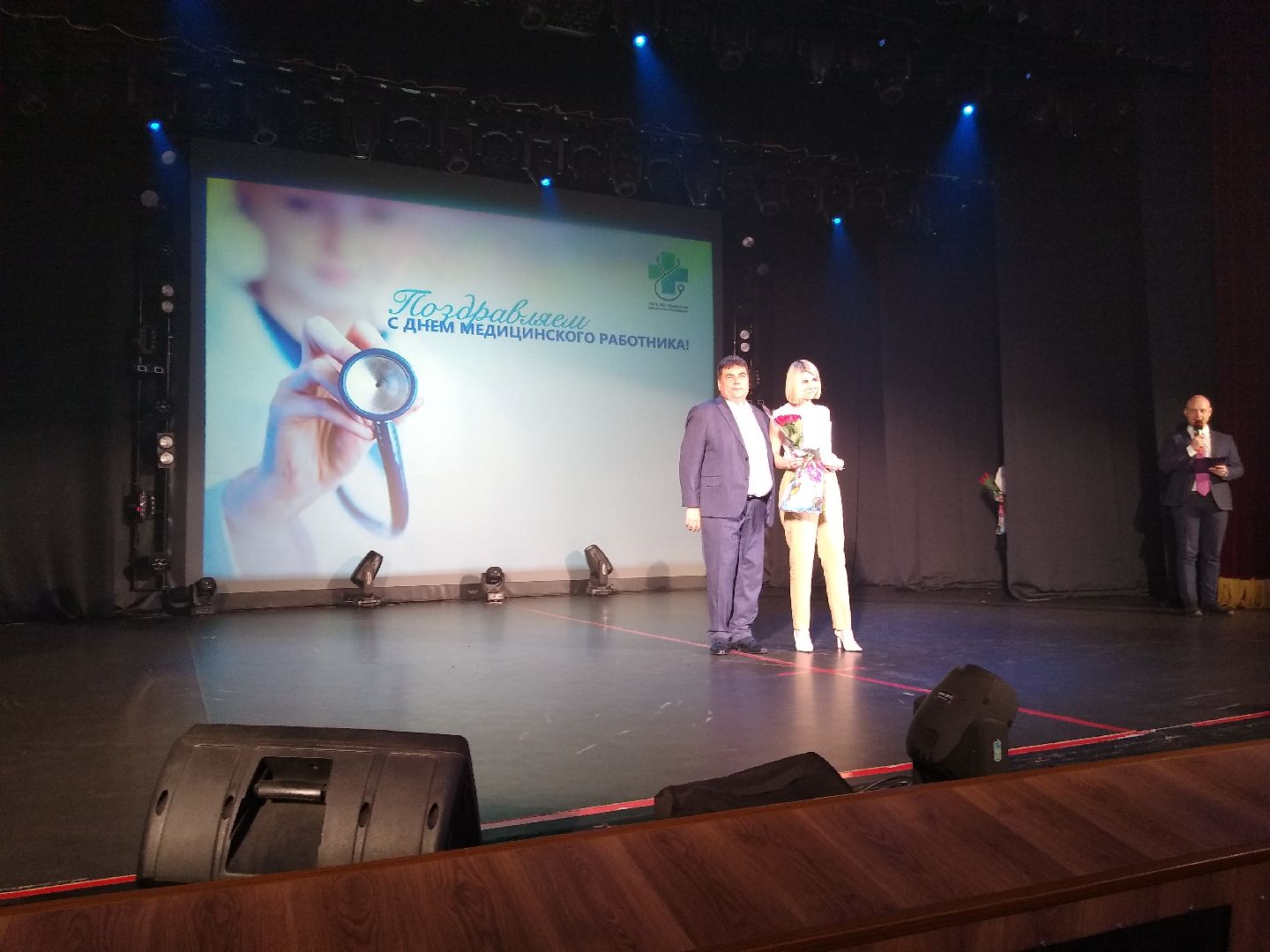 Раменское, медицина, день медицинского работника, вручение ключей от служебных квартир медикам