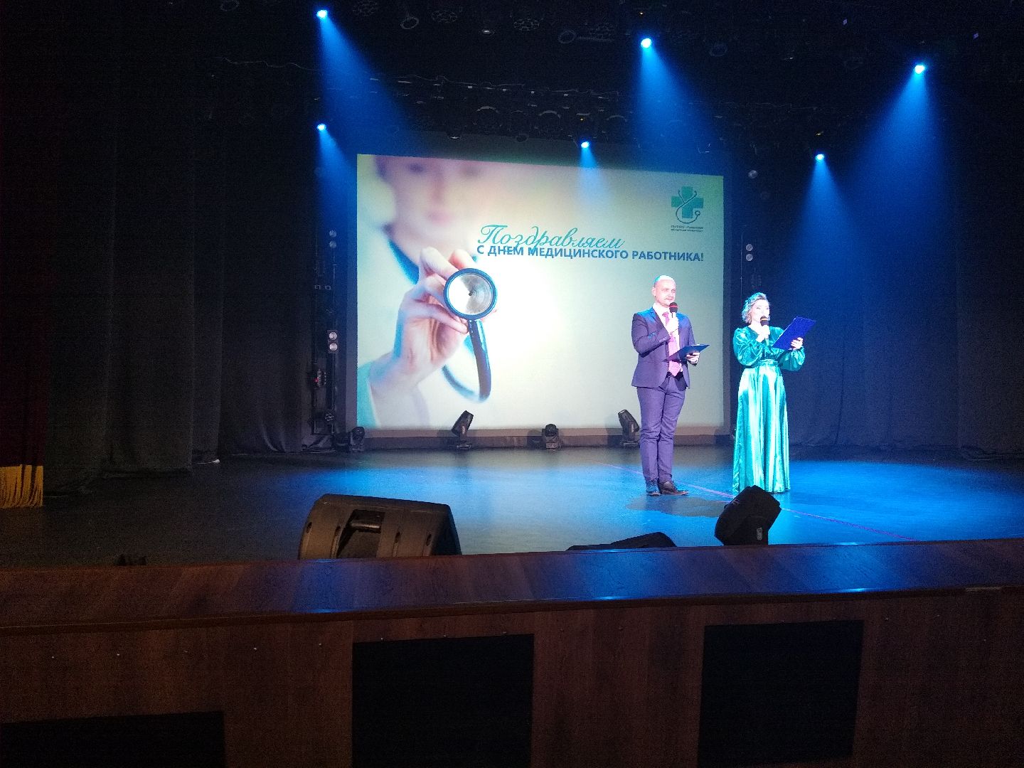 Раменское, медицина, день медицинского работника, вручение ключей от служебных квартир медикам