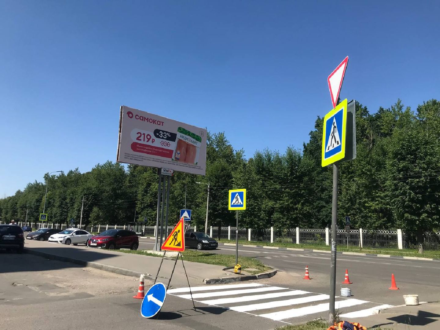 Коломна, Дороги, Благоустройство