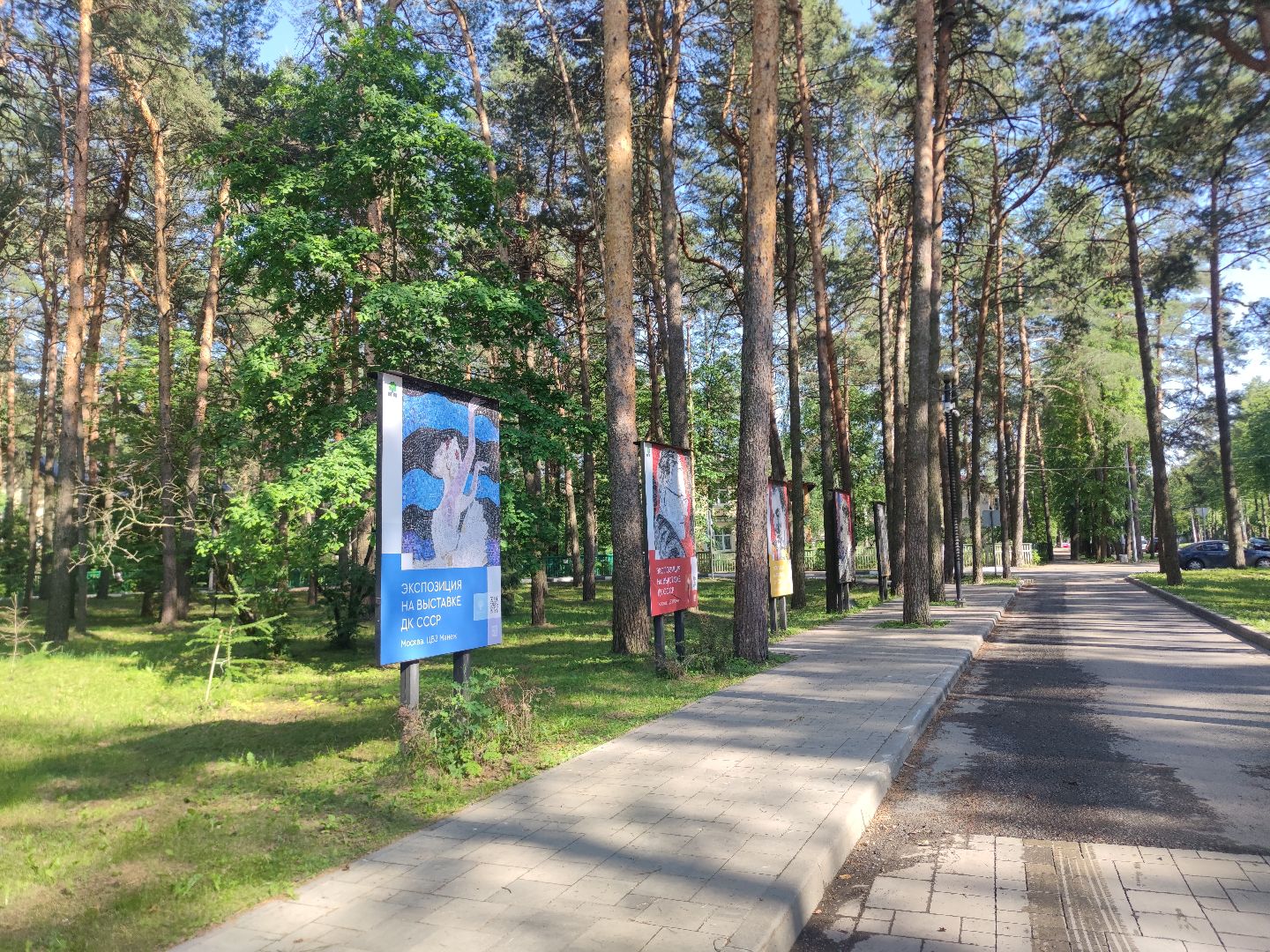 конкурс авторских экскурсий, туристическая витрина Московской области, мозаики, Дубна