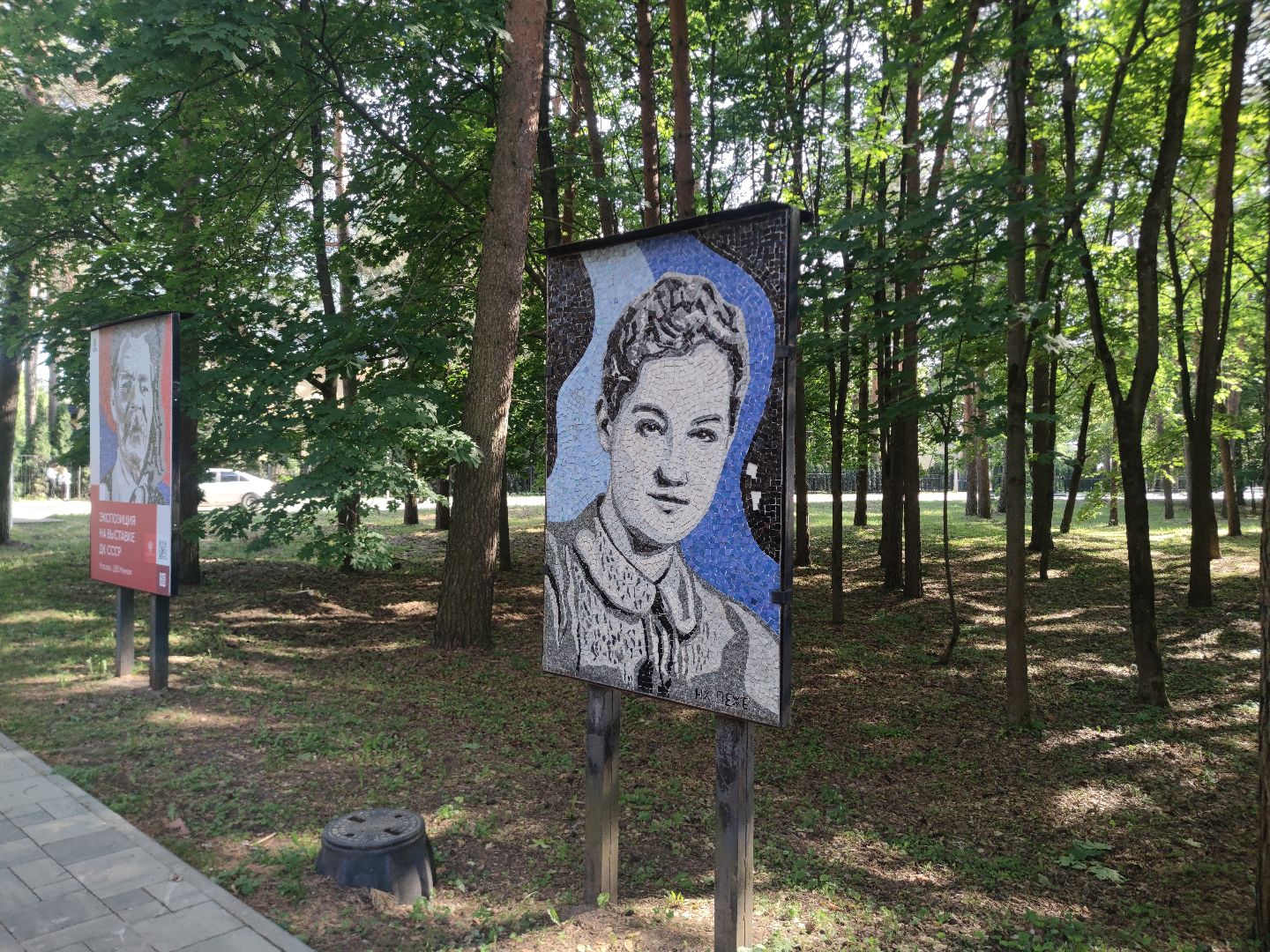 конкурс авторских экскурсий, туристическая витрина Московской области, мозаики, Дубна