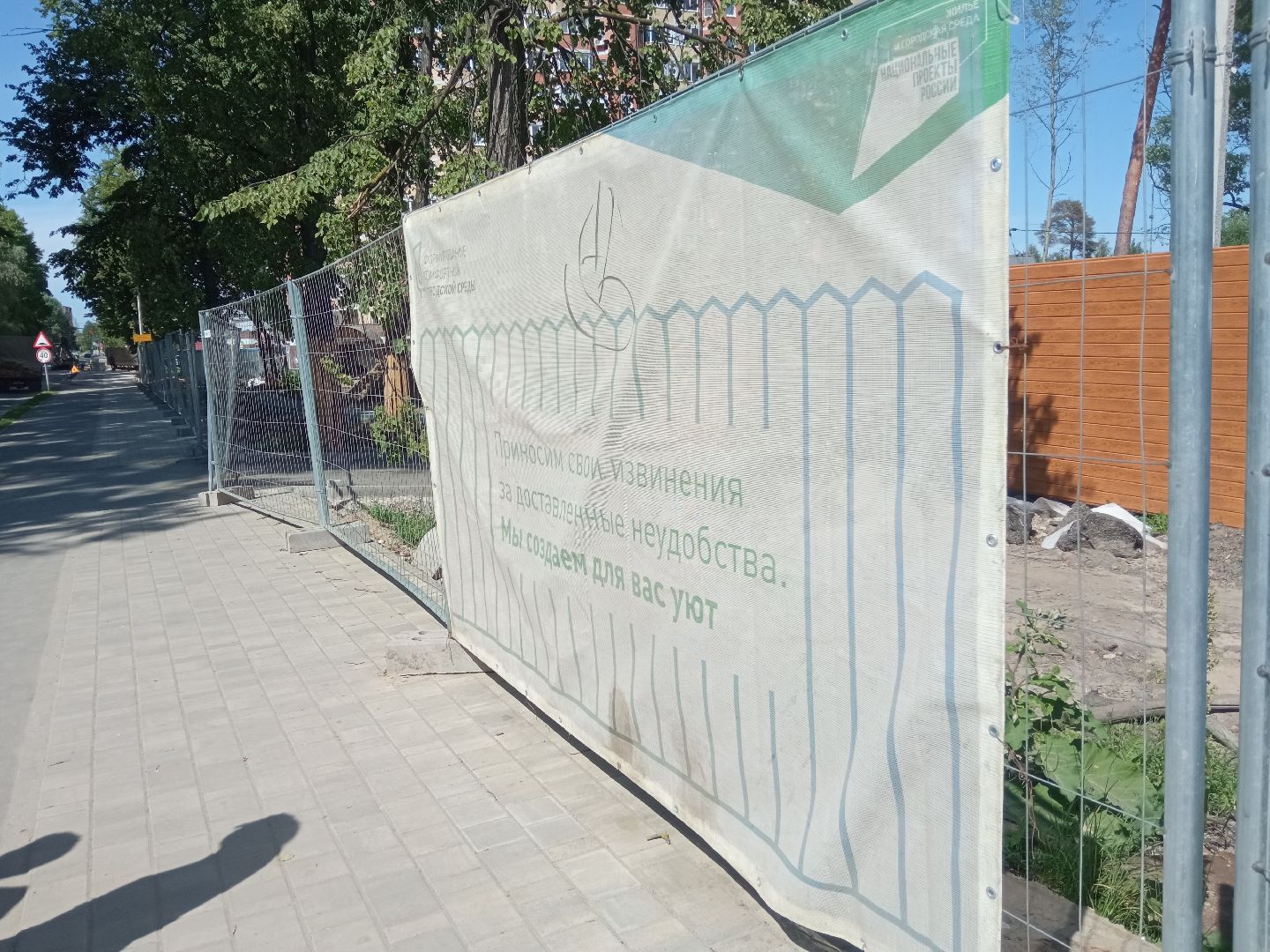 Павловский Посад, городской округ Павловский Посад, Дубрава, жители, благоустройство, отдых,