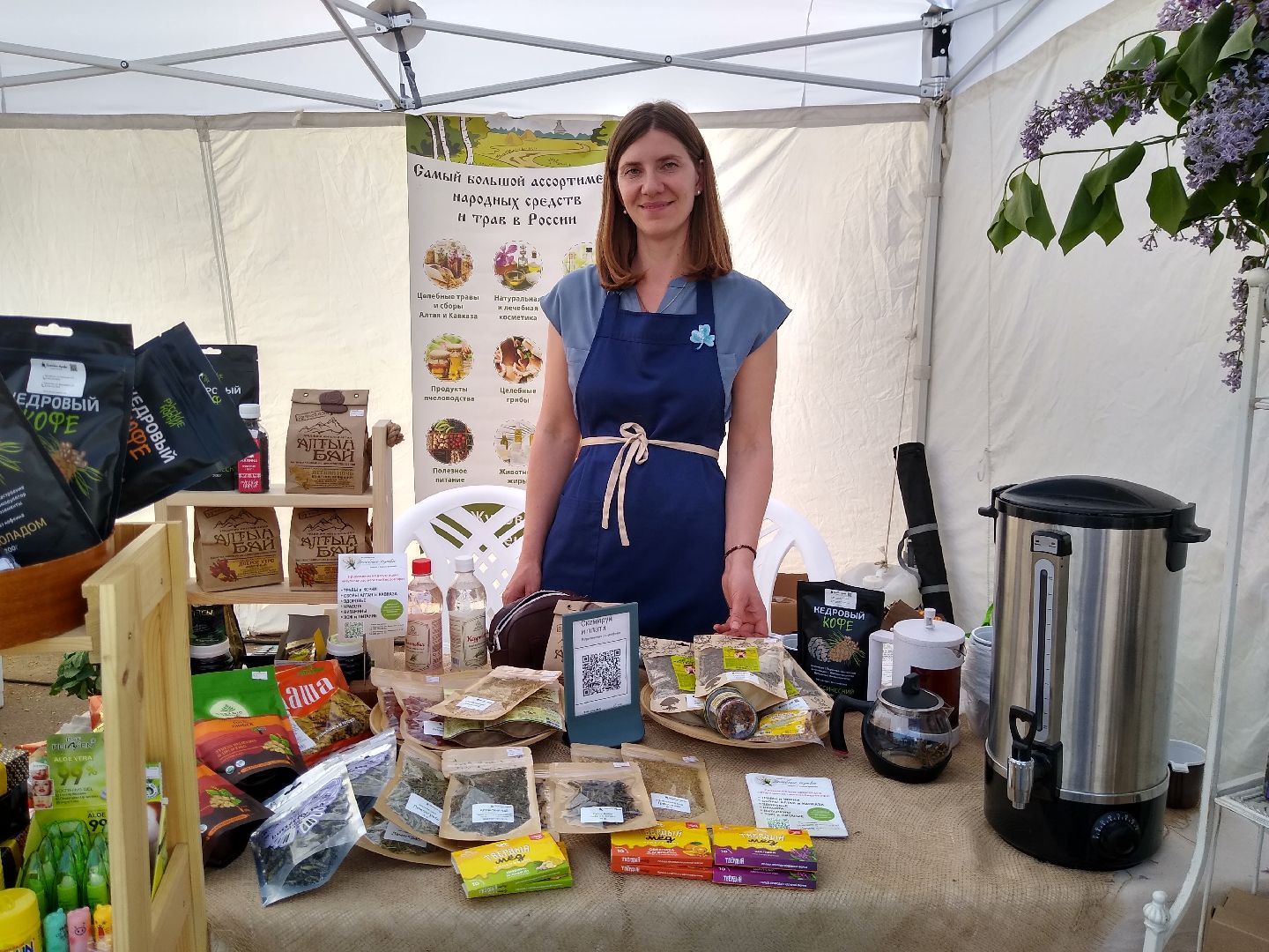 Раменское, экономика, дегустация натуральных травяных напитков