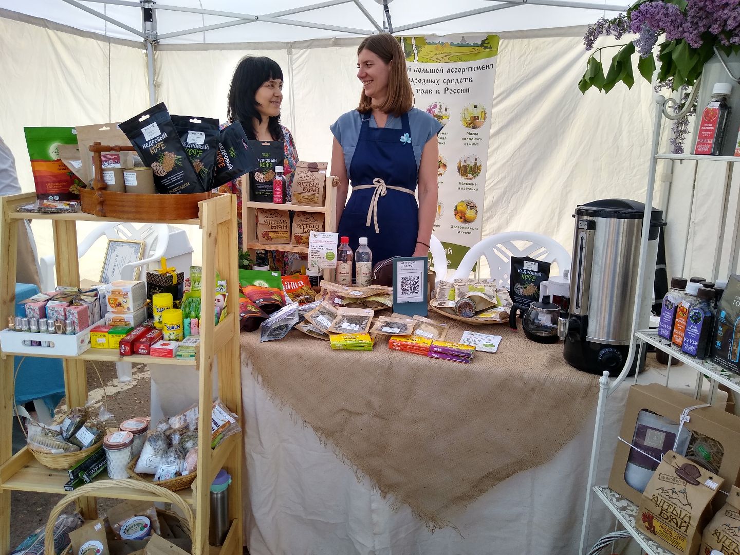 Раменское, экономика, дегустация натуральных травяных напитков