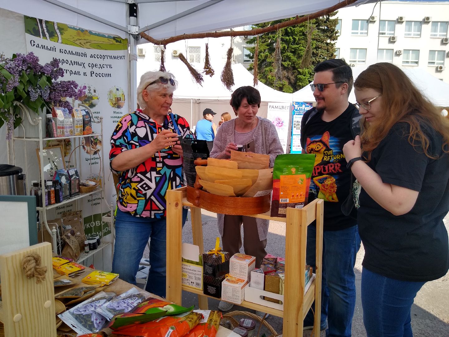 Раменское, экономика, дегустация натуральных травяных напитков