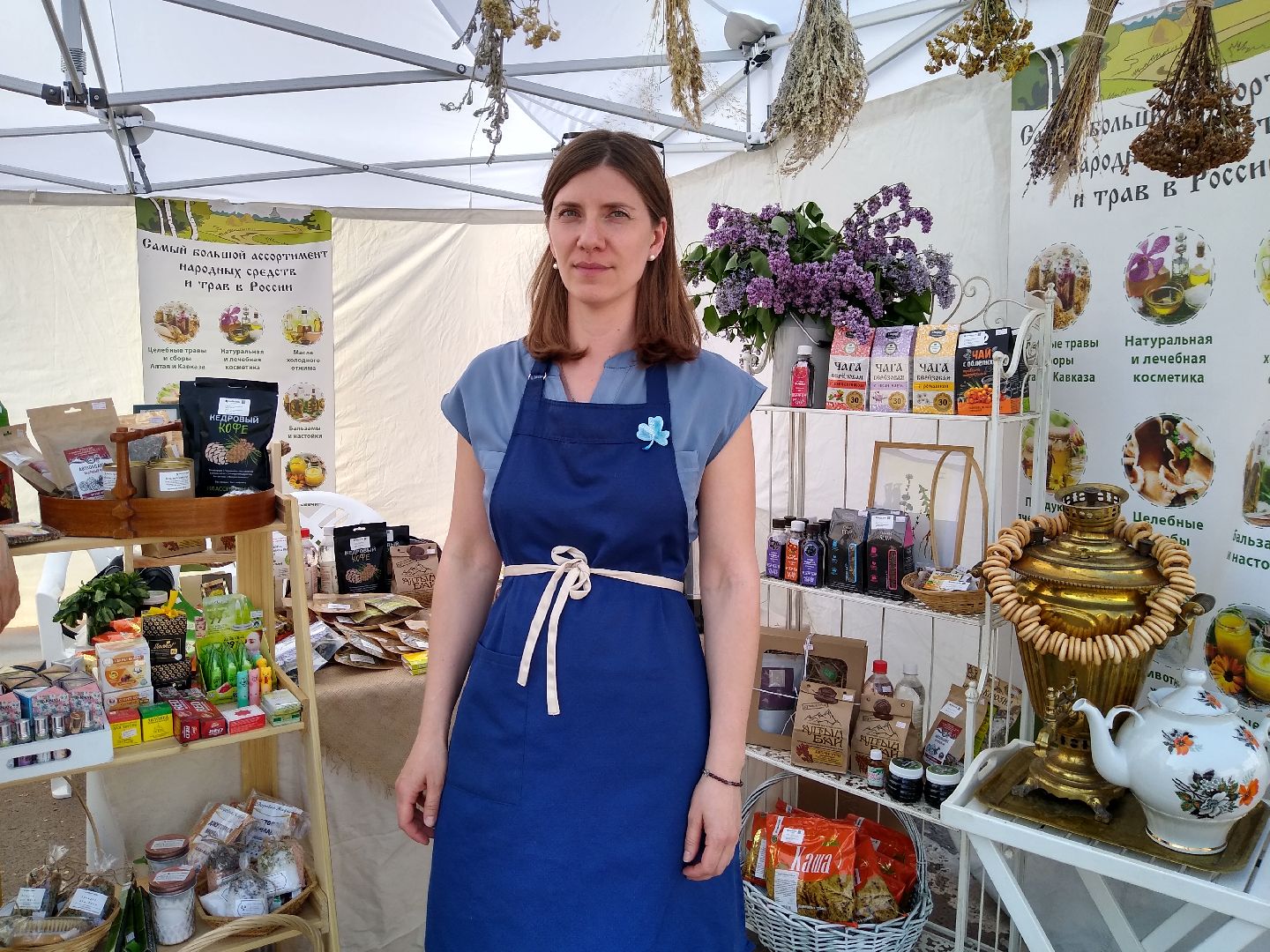 Раменское, экономика, дегустация натуральных травяных напитков