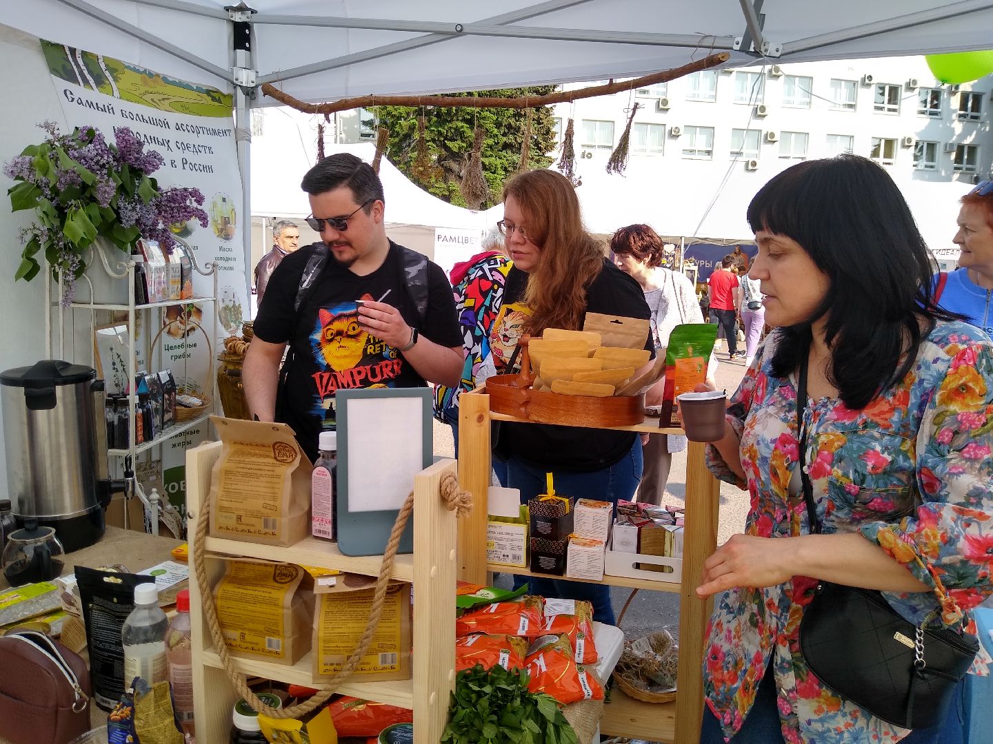 Раменское, экономика, дегустация натуральных травяных напитков