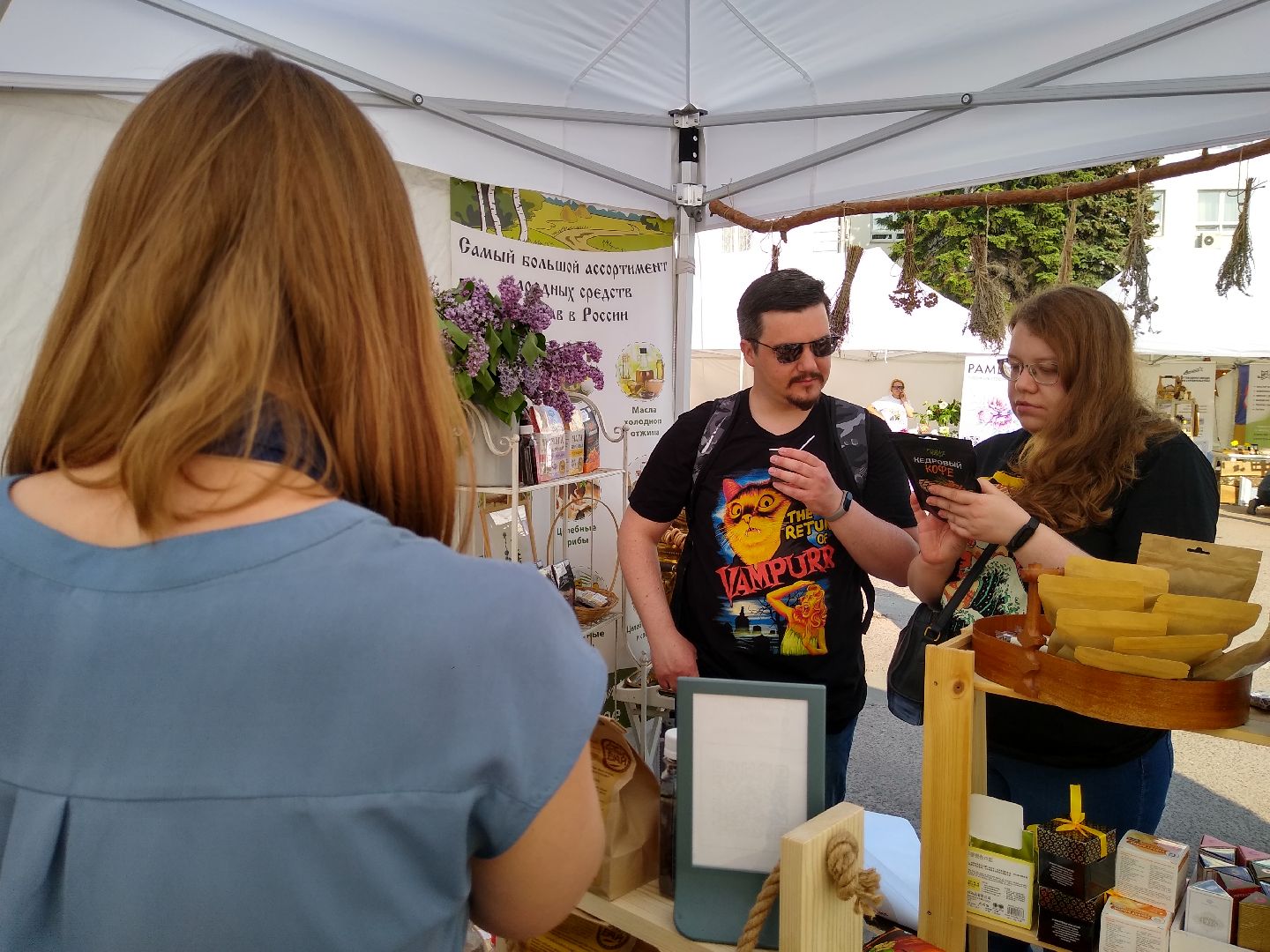 Раменское, экономика, дегустация натуральных травяных напитков