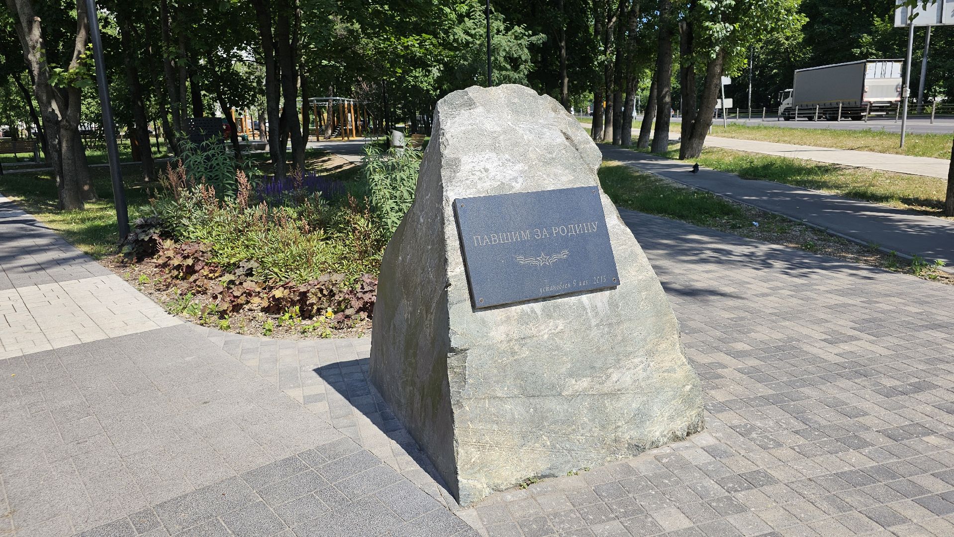 благоустройство, парк