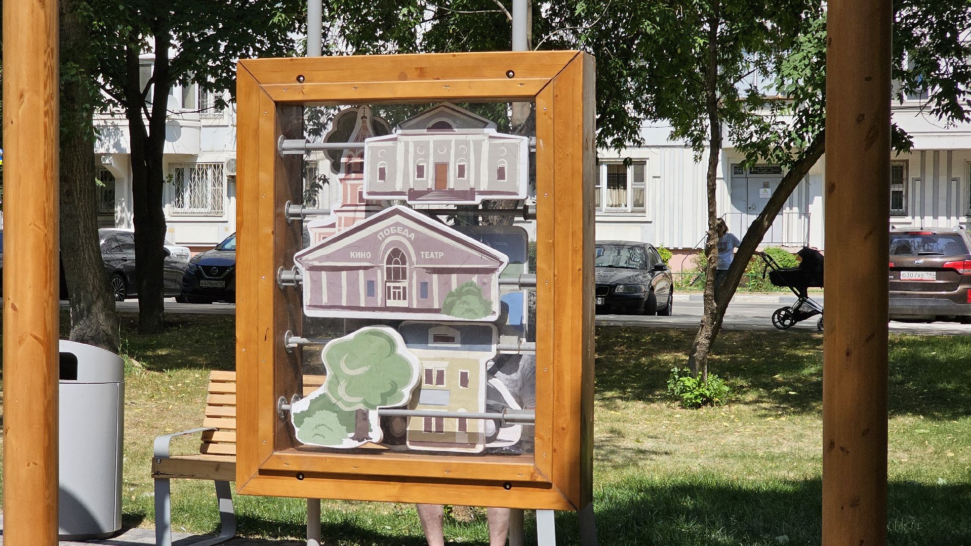 благоустройство, парк