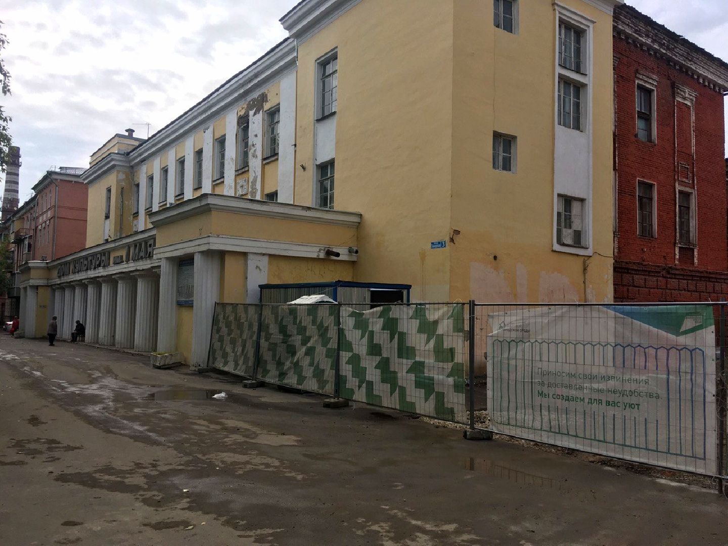 Подольск Благоустройство