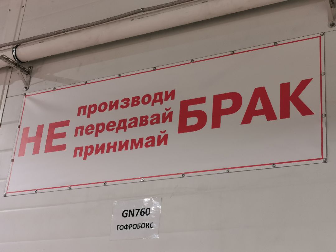 Подольск, Экономика