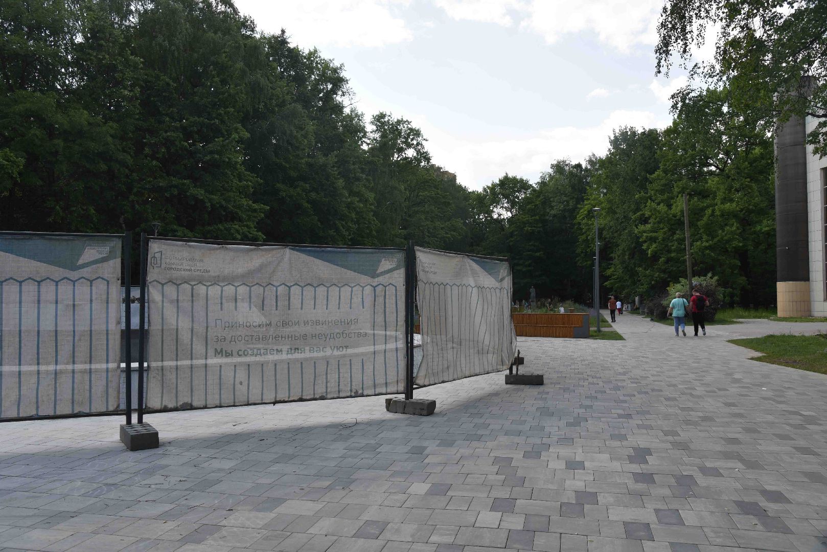 Химки, парк, благоустройство