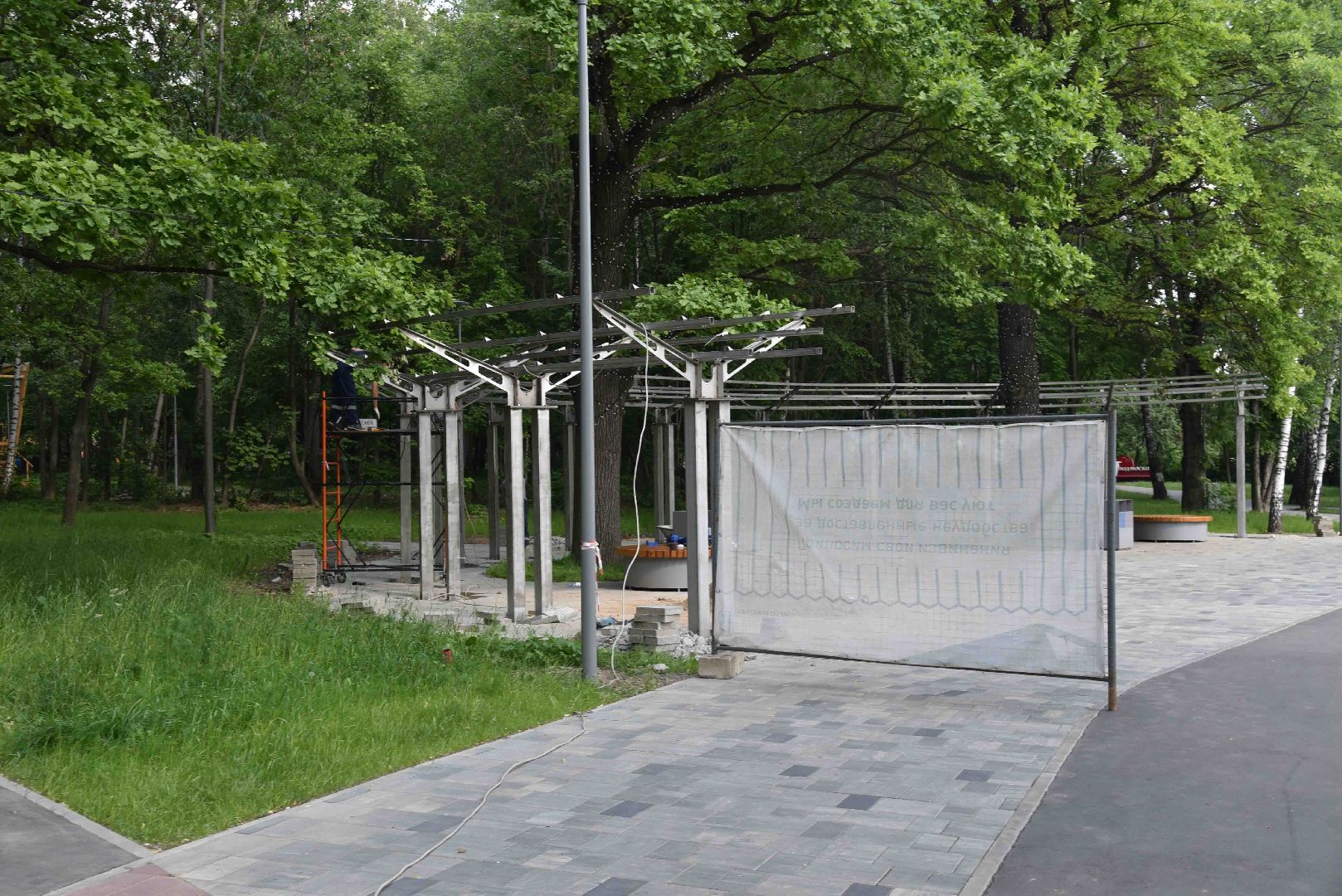 Химки, парк, благоустройство